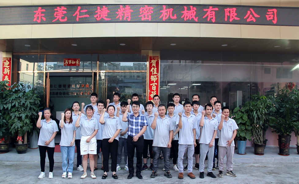China Dongguan Renjie Precision Machinery Co., Ltd company profile